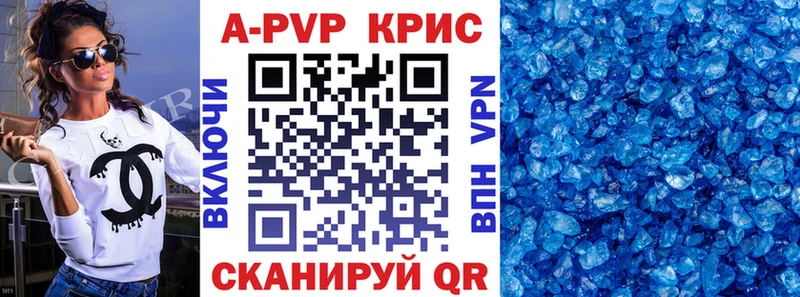 Купить наркоту Ахтубинск КЕТАМИН A-PVP Меф Cocaine Каннабис
