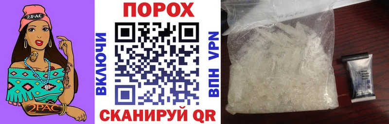 АМФЕТАМИН 97% Ахтубинск