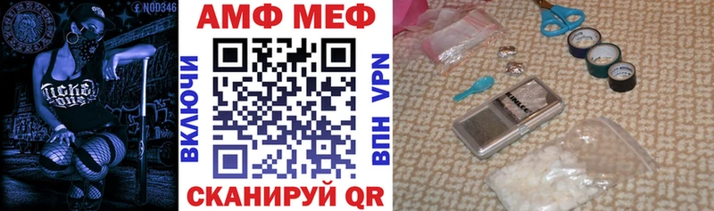 купить наркоту  это как зайти  АМФЕТАМИН VHQ  Ахтубинск 