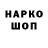 Кетамин VHQ Kolyan Ibragimov