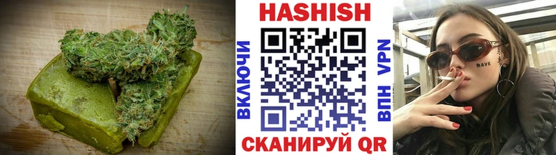 Еда ТГК марихуана Ахтубинск