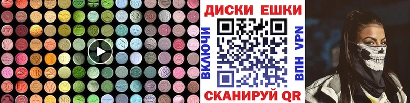 Ecstasy 280мг Ахтубинск