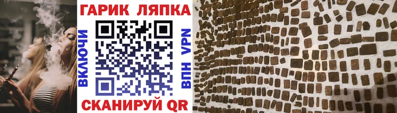 ГАШ 40% ТГК  Ахтубинск 