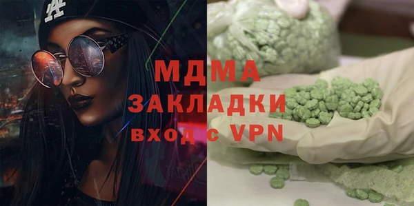 кокаин премиум Алексеевка
