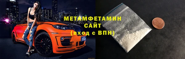 метамфетамин Приозерск