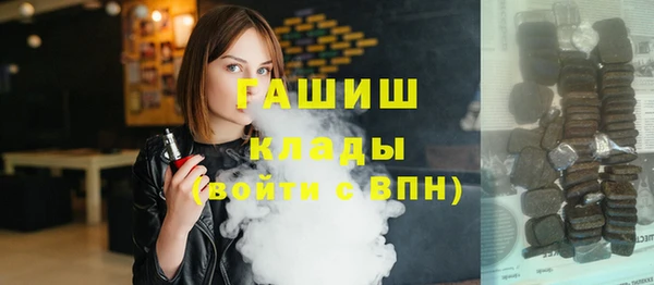 героин Алексин