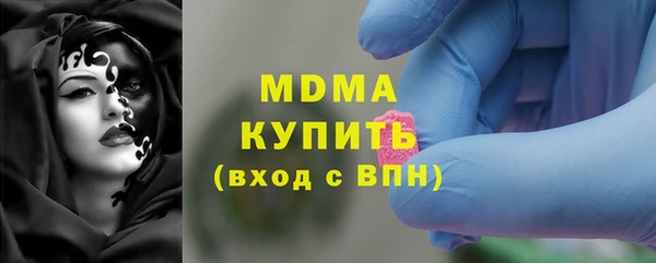 кокаин премиум Алексеевка