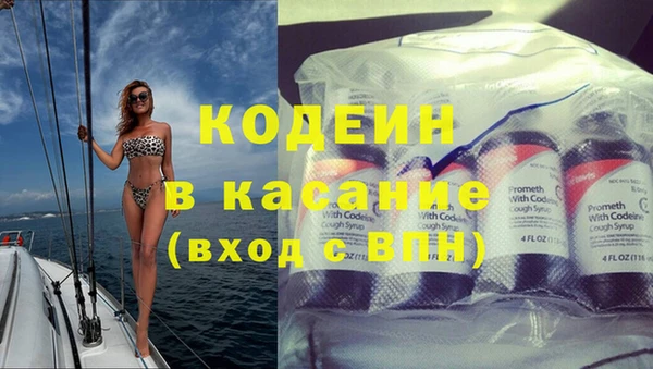 кокаин премиум Алексеевка