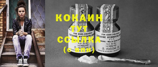 кокаин премиум Алексеевка