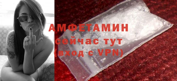 кокаин премиум Алексеевка