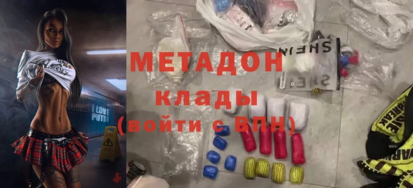 кокаин премиум Алексеевка