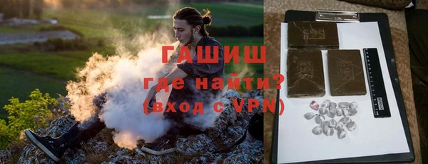 кокаин премиум Алексеевка
