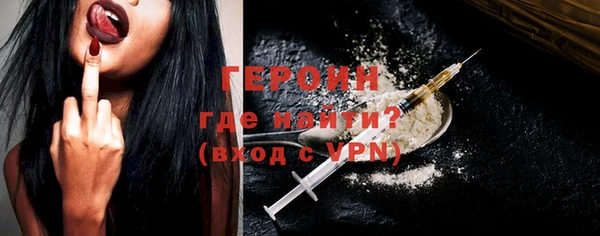 героин Алексин