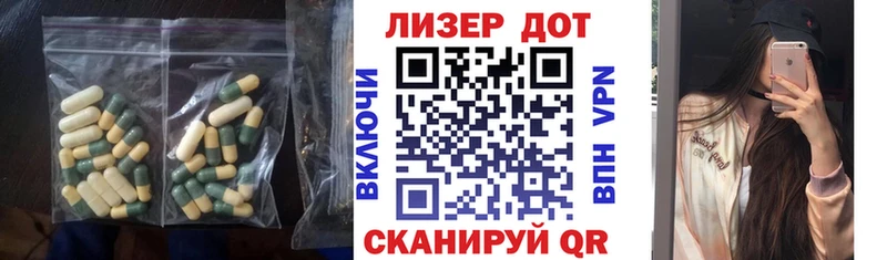 мориарти Telegram  наркотики  Ахтубинск  LSD-25 экстази ecstasy 
