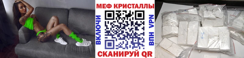 omg tor  Ахтубинск  МЕФ мяу мяу  где купить  