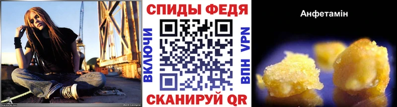 Метамфетамин Methamphetamine Ахтубинск