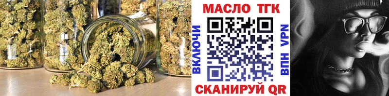 где продают наркотики  mega онион  Дистиллят ТГК вейп  Ахтубинск 